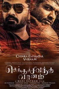 Chekka Chivantha Vaanam (2018) South Indian Hindi Dubbed