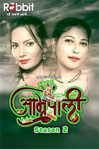 Amrapali 2 (2024) Part 4 RabbitMovies Original Short Film