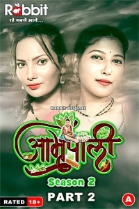 Amrapali Part 2 (2024) RabbitMovies Original Short Film