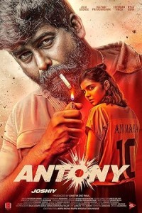 Antony (2023) South Indian Hindi Dubbed