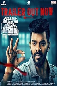 Calling Sahasra (2023) South Indian Hindi Dubbed