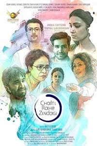 Chalti Rahe Zindagi (2024) Bollywood Hindi Movie