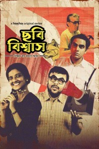 Chhabi Biswas (2024) Bengali Season 01