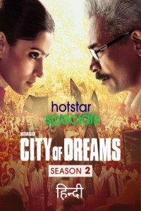 City Of Dreams (2021) Hindi Season 02