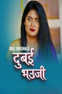 Dubai Bhauji (2024) Bull Original Short Film