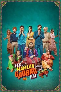 Fer Mamlaa Gadbad Hai (2024) Punjabi Movie