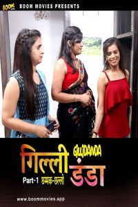 Gili Danda (2024) BoomMovies Original Short Film