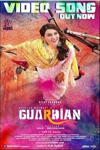 Guardian (2024) South Indian Hindi Dubbed