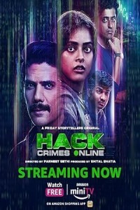 Hack Crimes Online (2024) Hindi Season 01