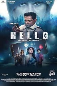 Hello (2023) Gujarati Movie