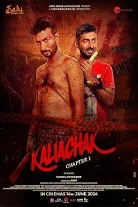 Kaliachak Chapter 1 (2024) Bengali Movie