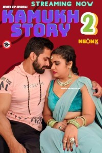 Kamukh Story 2 (2024) NeonX Original Short Film