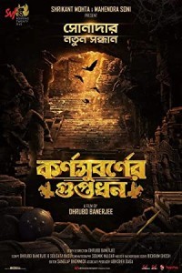 Karnasubarner Guptodhon (2022) Bengali Movie