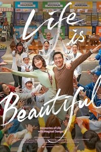 Life is Beautiful (2022) Korean Hindi Dubbed