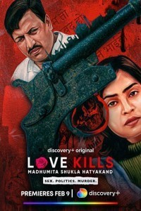 Love Kills Madhumita Shukla Hatyakand (2023) Hindi Season 01