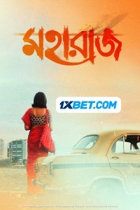 Maharaaj (2024) Bengali Movie