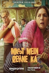 Mast Mein Rehne Ka (2023) Bollywood Hindi Movie