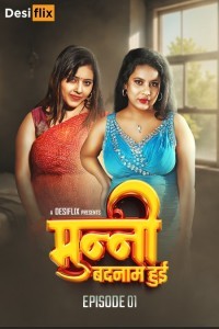 Munni Badnaam Hui (2024) Season 1 DesiFlix Web Series