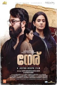 Neru (2023) South Indian Hindi Dubbed