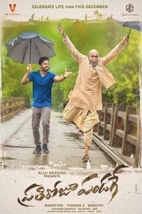 Prati Roju Pandage (2019) South Indian Hindi Dubbed