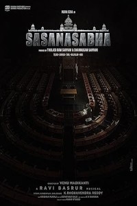 Sasanasabha (2022) South Indian Hindi Dubbed