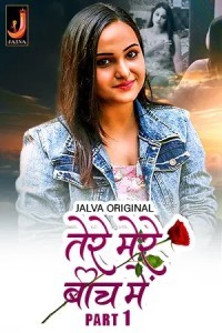 Tere Mere Beech Main (2024) Jalva Original Short Film