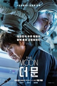 The Moon (2023) Hollywood Hindi Dubbed