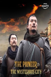 The Pioneer The Mysterious City (2022) Hollywood Hindi Dubbed