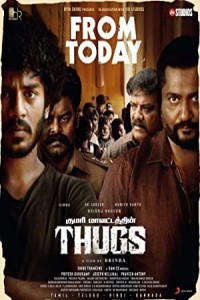 Thugs (2023) South Indian Hindi Dubbed