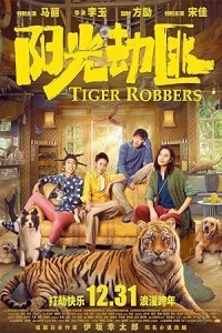 Tiger Robbers (2021) Hollywood Hindi Dubbed