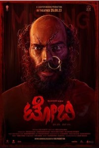 Toby (2023) South Indian Hindi Dubbed