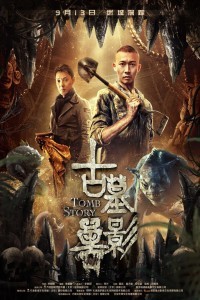 Tomb Story (2018) Hollywood Hindi Dubbed