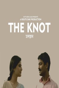 Uljhan: The Knot (2021) Bollywood Hindi Movie