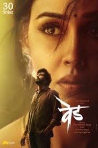 ved (2022) Bollywood Hindi Movie